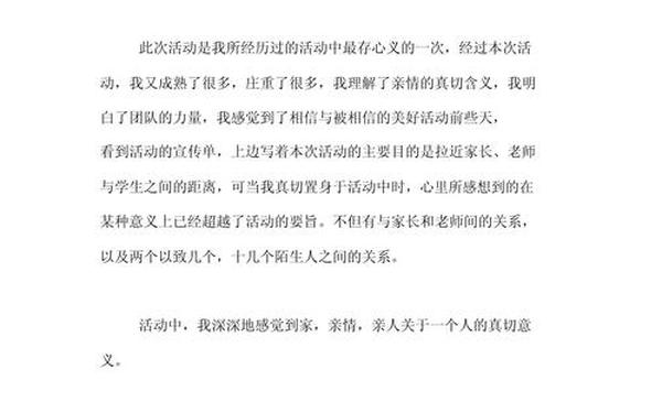 我收获了知识,这里,我收获了知识作文800字