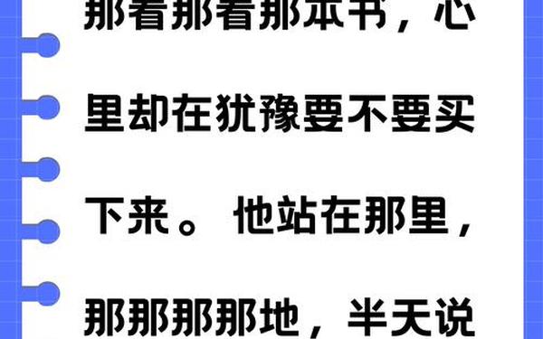 乐此不疲造句_乐此不疲的错误用法