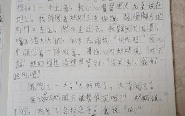 普通日常随笔300字;日记普通的一天300字