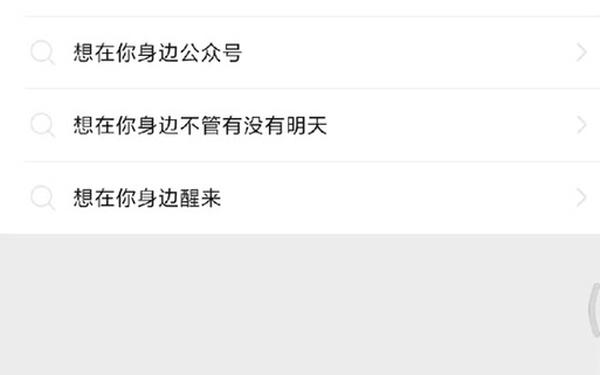 qq留言大全,手机qq留言板不见了