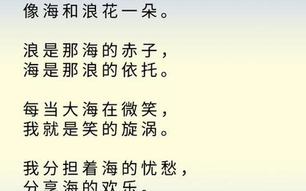《我的祖国》原文 我的祖国歌词全文完整打印