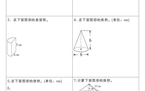六年级数学必考难题—六年级数学圆柱圆锥测试题
