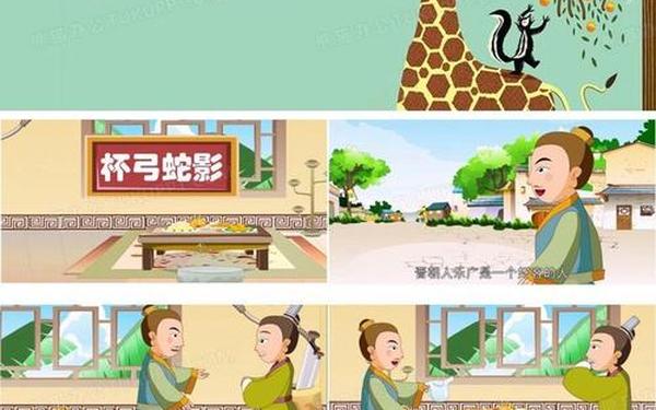 杯弓蛇影的故事-杯弓蛇影是寓言故事吗