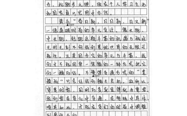 关于尊严的作文(关于羞耻的议论文800字)