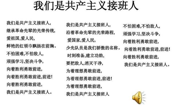 我是接班人_《我是接班人,当′′燃″是哪吒》