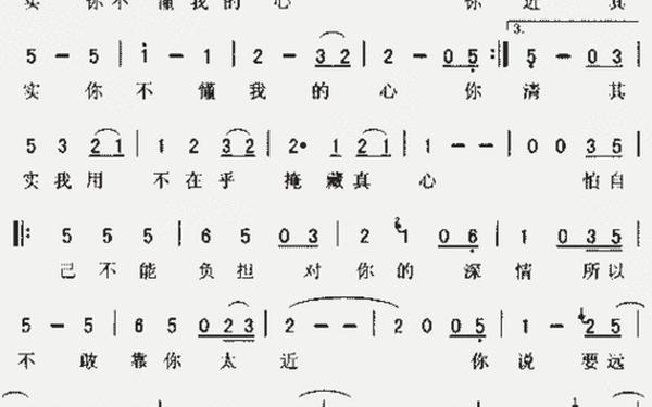 其实你不懂我的心作文_《原来我没懂》作文