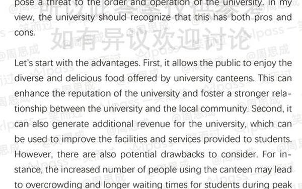 2012年6月英语四级作文(2012英语四级作文范文)