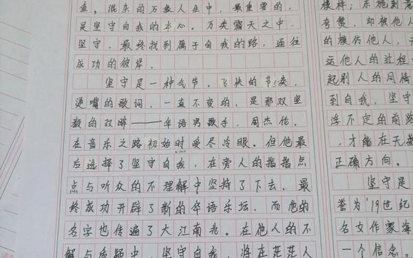 人生的作业,人生为主题的作文300字