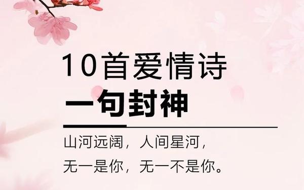 情诗表白打动女生心-让女人感动流泪的情话