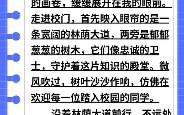 十篇优秀作文400字_优秀摘抄作文范文