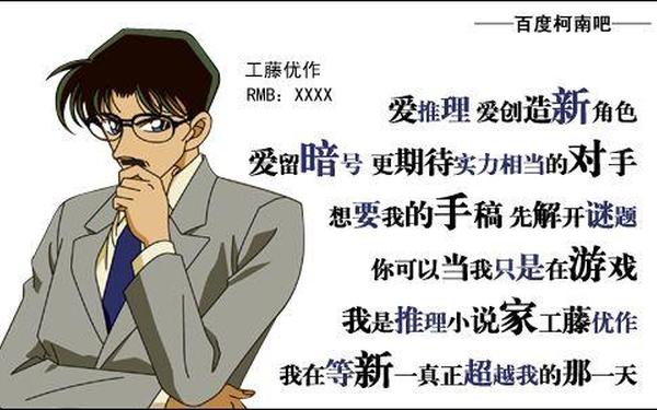 凡客体自我介绍-凡客体和陈欧体区别