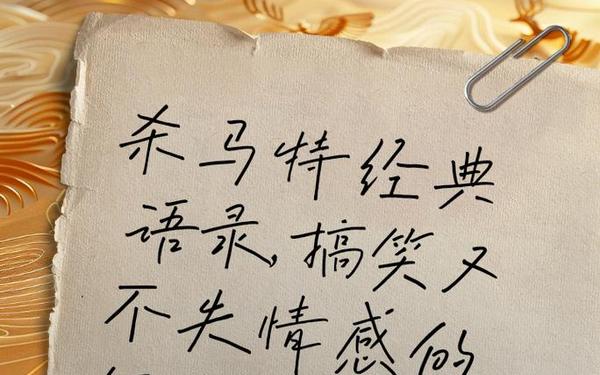 非主流语录 非主流杀马特语录火星文