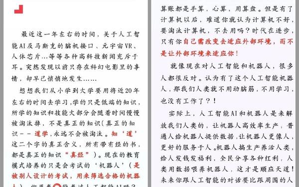 人工智能论文—关于人工智能的论文1500字