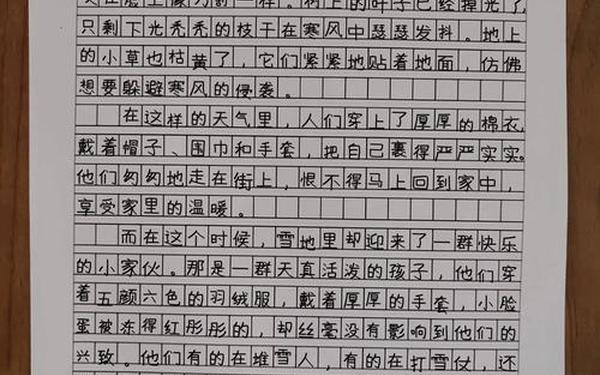 什么即景500字作文、写景500字免费可抄