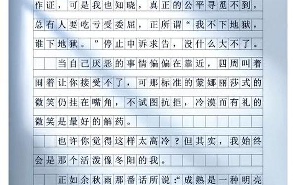 这才是生活作文—这才是生活作文800字初中
