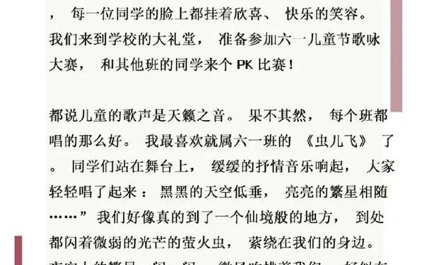 最后一个六一感言—最后一一个六一的感慨