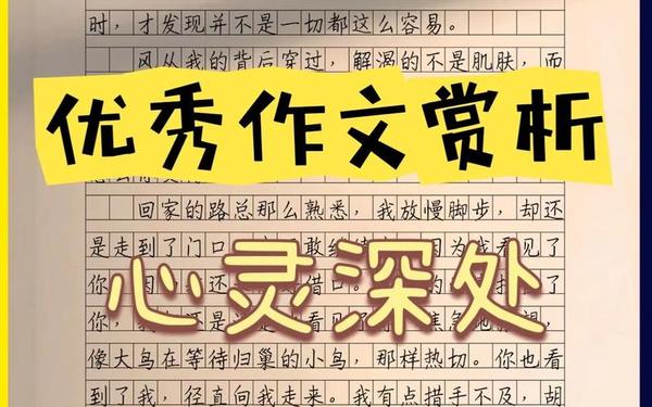 心灵驿站文章 心灵驿站经典短文