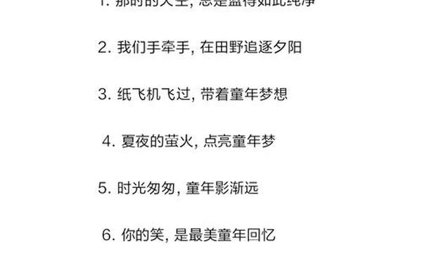 小时代里的经典句子—小时代最经典十句话