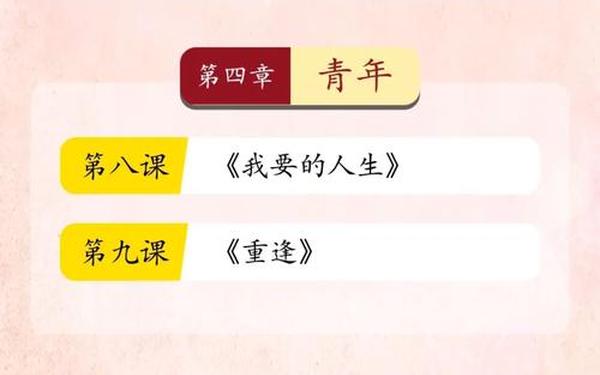 暑假第一课 暑假10课第一课
