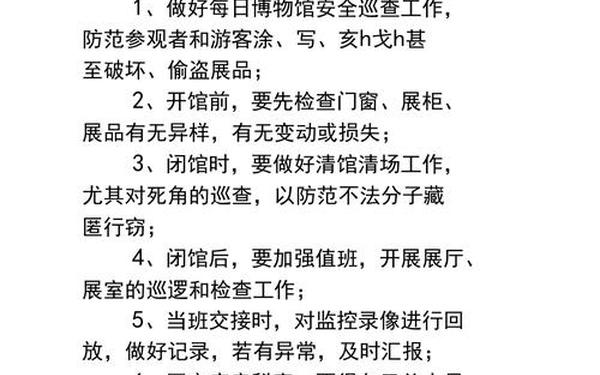 岗位职责大全;常见的工作岗位有哪些