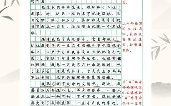 把家人比喻成动物的作文_一般把父母比喻成什么动物