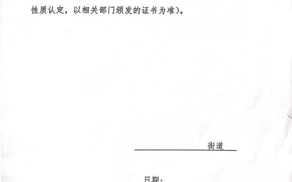 场所使用证明_场地无偿使用证明模板
