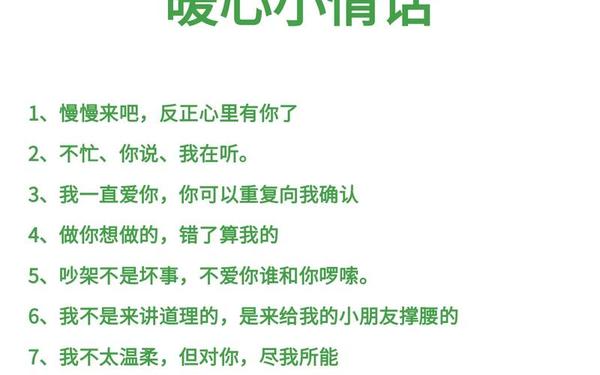 最打动女孩子表白的话、三十秒表白情话