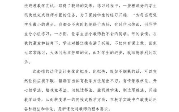 棉鞋里的阳光教学反思_七彩阳光教学反思