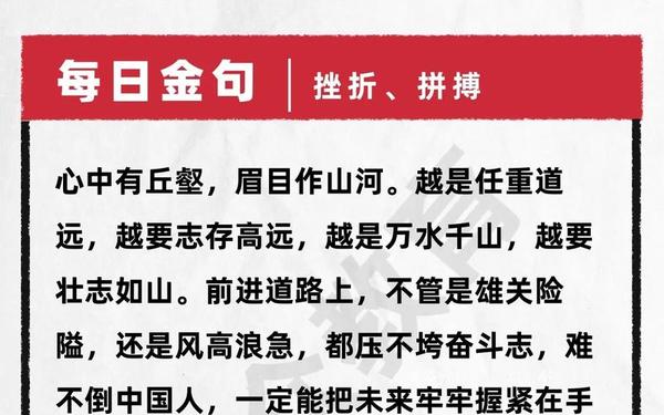 任重道远造句-表示任重道远的句子
