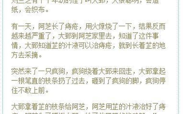 绕口令最难(史上最难最变态十大绕口令)