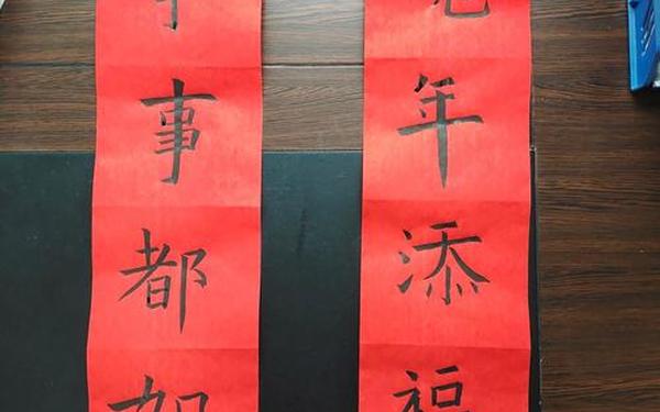 对联五年级下册;10副对联摘抄大全