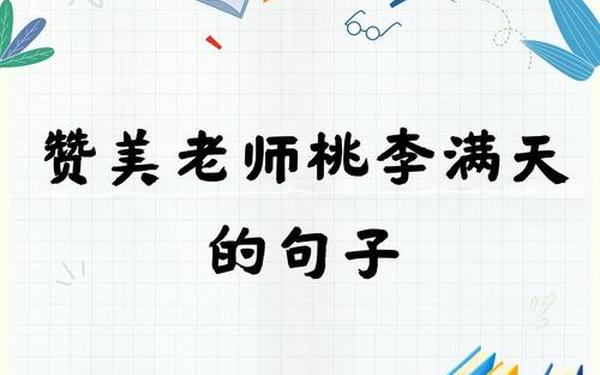 受到老师的滋润-老师的水乳好多