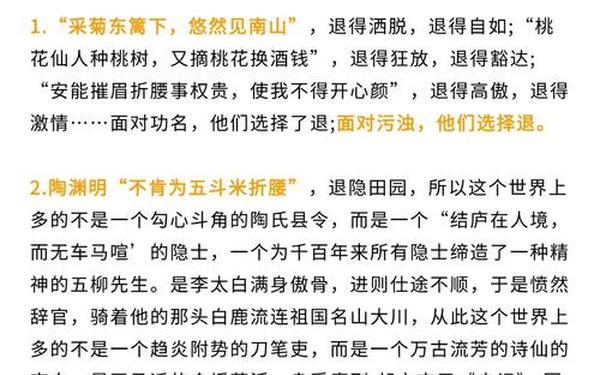 优秀作文素材、优秀作文素材积累高中