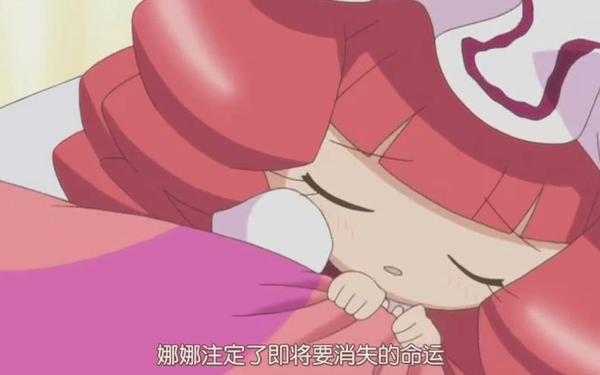 露露的功课-几米 露露的功课
