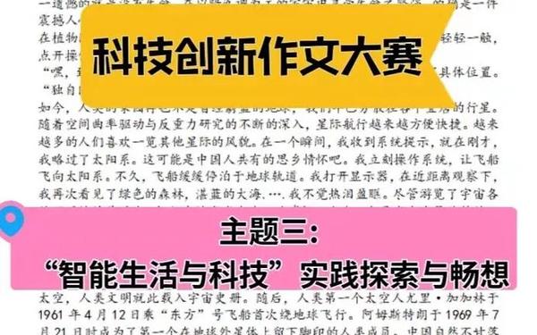 cwa语文写作文;全国作文创新大赛官网登录入口