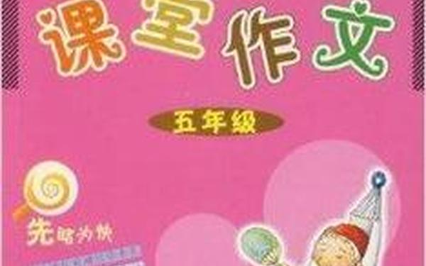 恐怖1秒吓死人作文(《变态作文》)