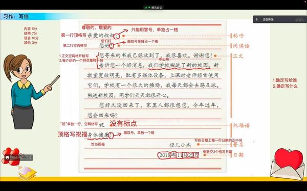 公文写作格式范文、反映信的正确写法