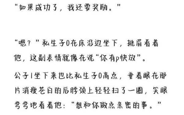 特别污的作文800字-污污作文一千字左右