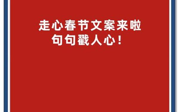 2023新年文案简短唯美句子;简短唯美文案