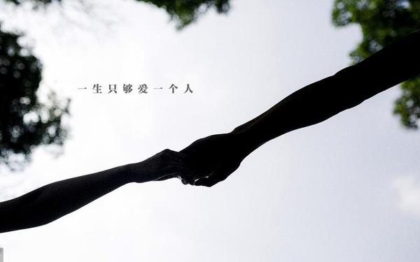 无一爱字却句句深情的-一生只爱一个人的句子
