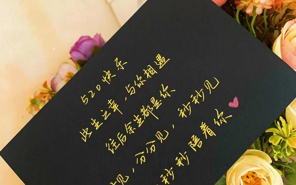 情人节贺卡怎么写(情侣贺卡文案)