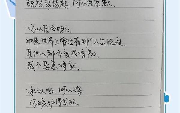 何以笙箫默经典语录-赵默笙说的经典语句