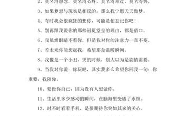 个性签名女生简单气质_2025最旺的个性签名女