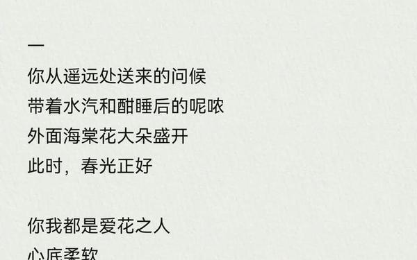 情诗表白打动女生心-让女人感动流泪的情话