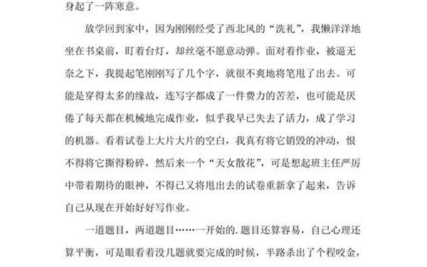 从现在开始 从现在开始,作文