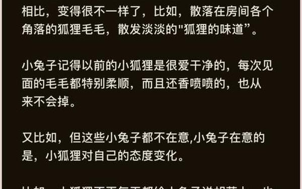 爱情小故事-10个简短的爱情小故事