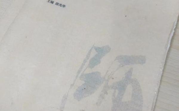 教育叙事研究—什么叫教育叙事
