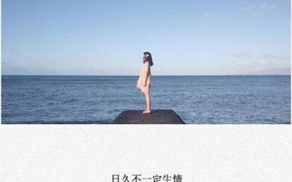 qq伤感日志大全—qq说说加配图 伤感