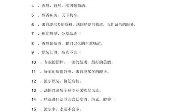 精彩的广告;50句经典广告文案