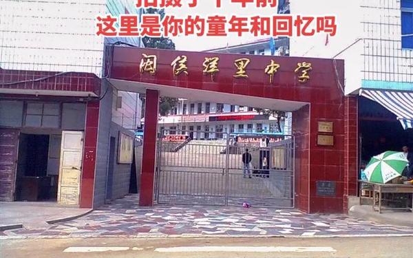 母校的回忆;曾经的母校满满的回忆